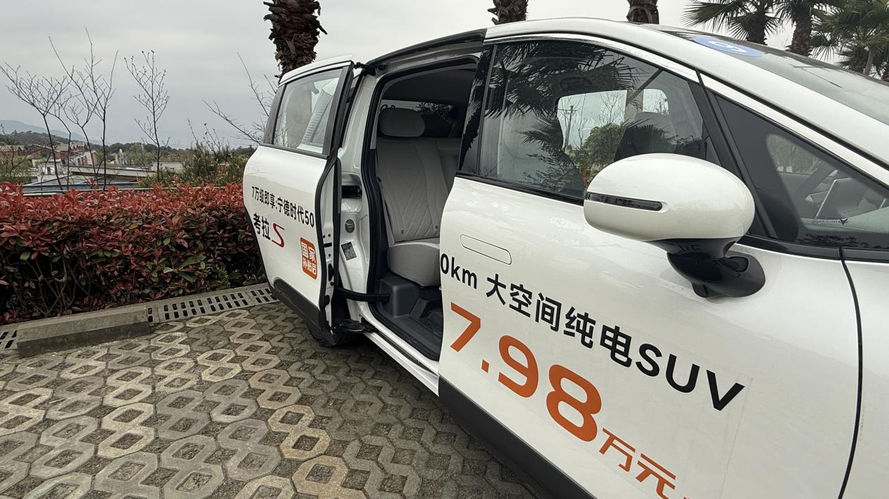 10万级纯电车超高“质价比”|试驾极狐考拉S插图4 10万级纯电车超高“质价比”|试驾极狐考拉S插图4