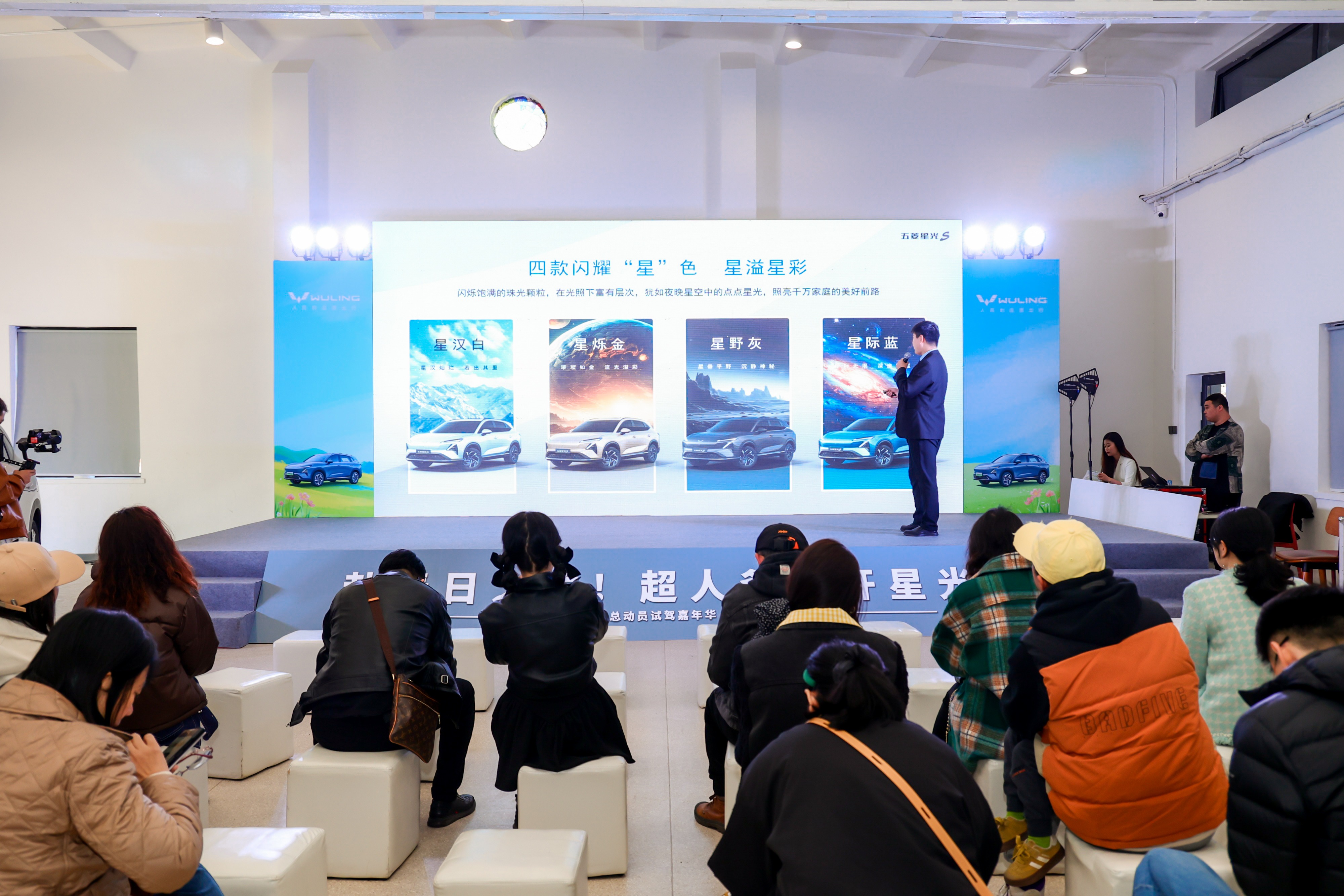 五菱星光S全国试驾嘉年华天津站 打造家庭出行沉浸体验场