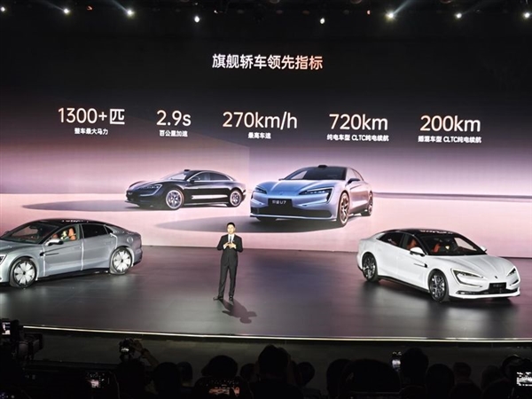 62.8万起的仰望U7上市：比亚迪在豪华市场放出一条“鲨鱼”