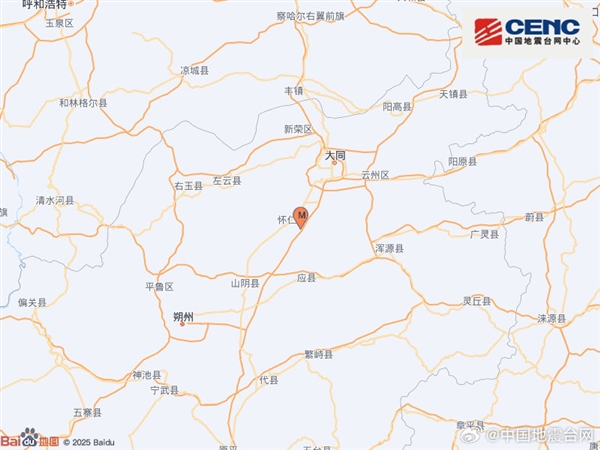 山西怀仁3.6级地震：震源深度15千米