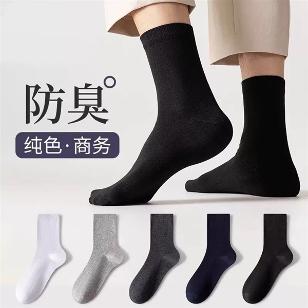 抗菌防臭：唐狮集团desson 5双抗菌袜到手8.9元