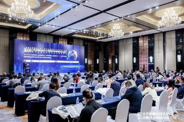 光峰科技荣获北京照明奖3项殊荣 引领专业显示新潮流