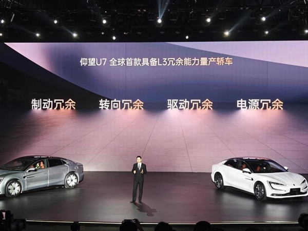 62.8万起的仰望U7上市：比亚迪在豪华市场放出一条“鲨鱼”