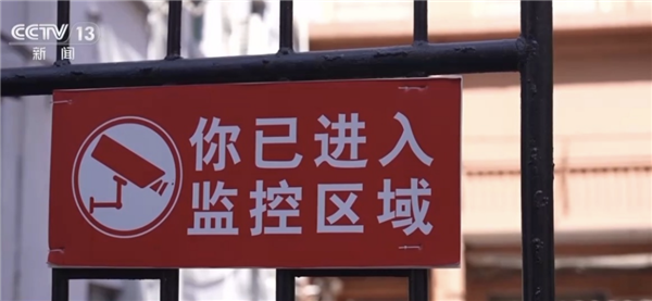 4月新规今日起施行：家门口、宿舍等地安装监控摄像头受监管