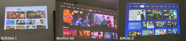 当贝D6x Pro、极米Z7X高亮版和坚果N1 Air高亮版怎么选 看实测