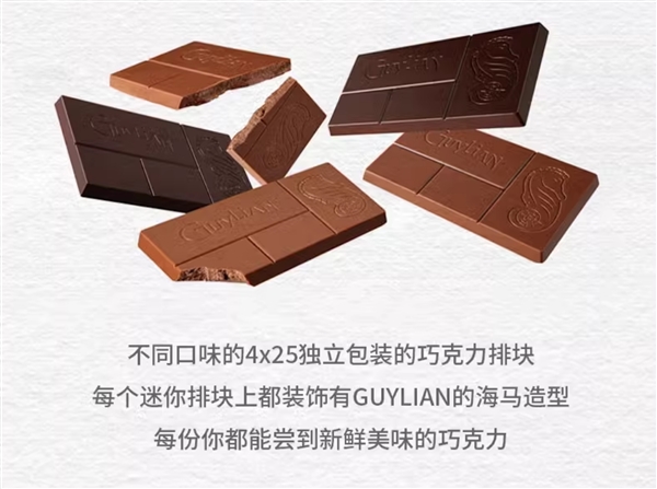 比利时原装进口：吉利莲纯可可脂黑巧排块等9元大促