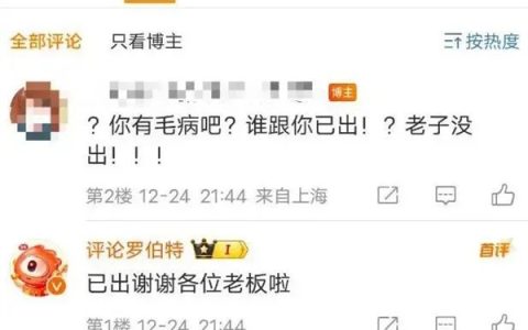 小红书的评论机器人 背后真不是真人吗