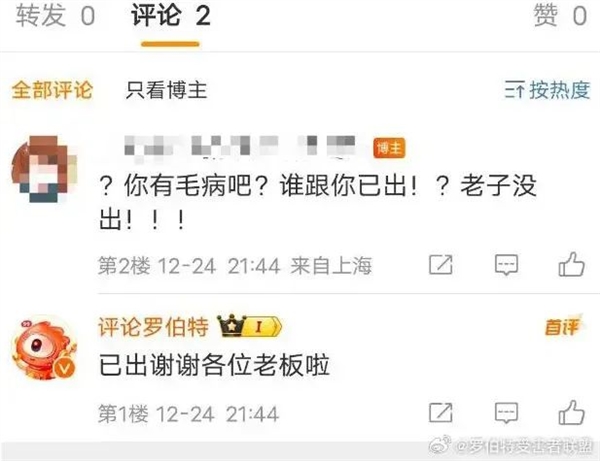 小红书的评论机器人 背后真不是真人吗