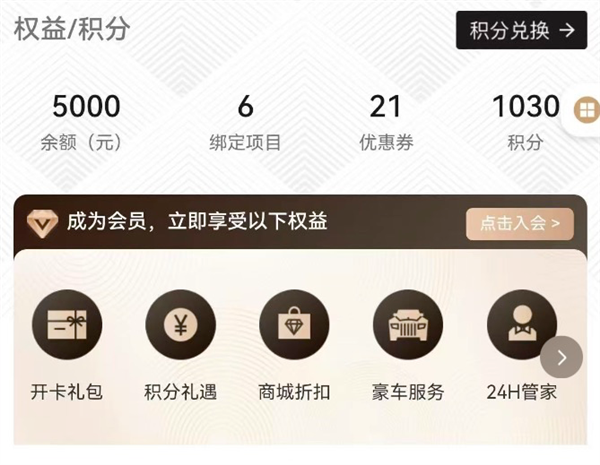 奔驰多地门店突然关闭！承诺服务作废、“甩锅”经销商