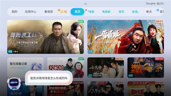 2025年千元投影仪终极指南：当贝Smart1智能交互体验重新定义投影仪！