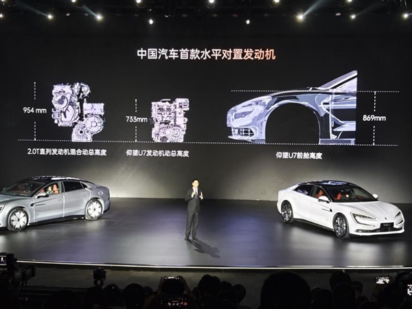 62.8万起的仰望U7上市：比亚迪在豪华市场放出一条“鲨鱼”