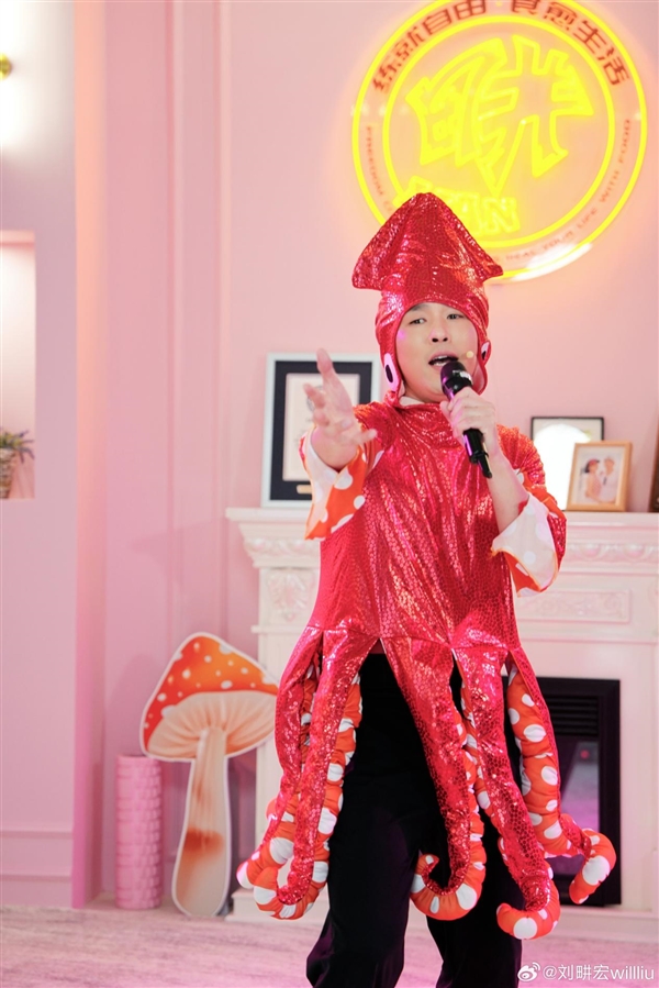 刘畊宏直播跳操被强制关播 抖音回应:着装不当、提示过3次插图3 刘畊宏直播跳操被强制关播 抖音回应:着装不当、提示过3次