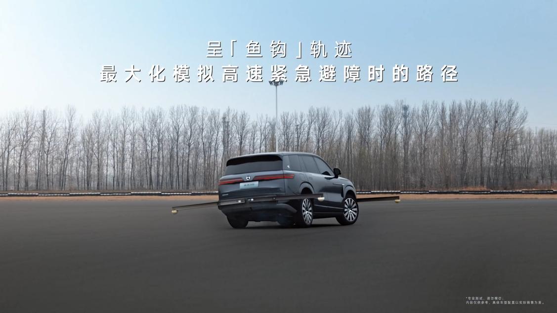 全球首破160kmh！腾势N9以双倍国际标准刷新鱼钩测试纪录插图3