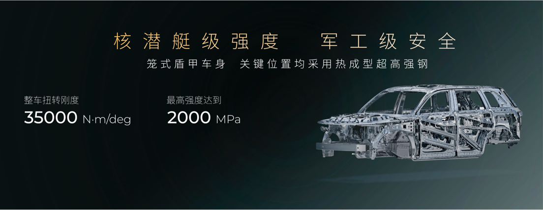 20万级最优7系，传祺向往S7限时价 16.98万-22.38万正式上市插图36
