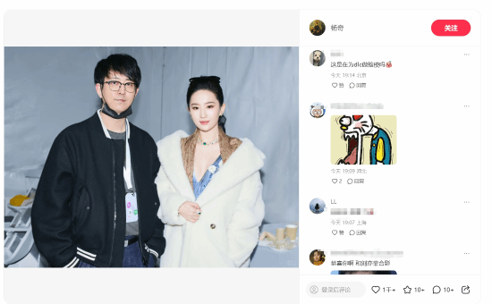 《黑神话》杨奇和刘亦菲合影！神仙姐姐要出演DLC吗