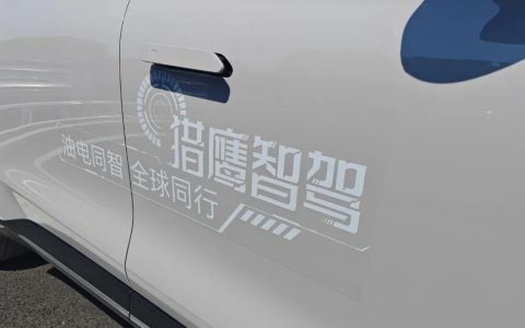 零速激活，全场景覆盖！体验奇瑞猎鹰智驾