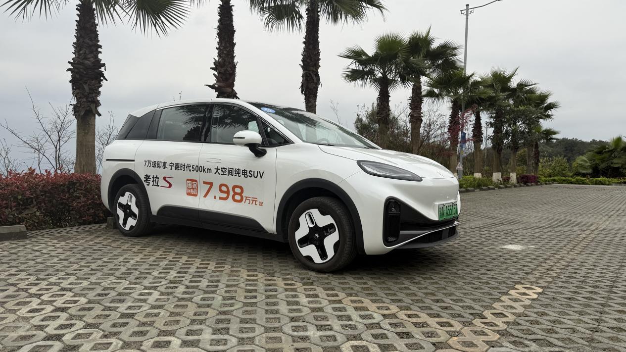 10万级纯电车超高“质价比”|试驾极狐考拉S插图5 10万级纯电车超高“质价比”|试驾极狐考拉S插图5