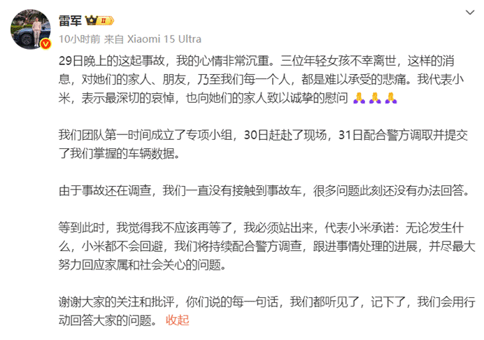 事后，都在说“智驾边界”但真的有“边界”吗？