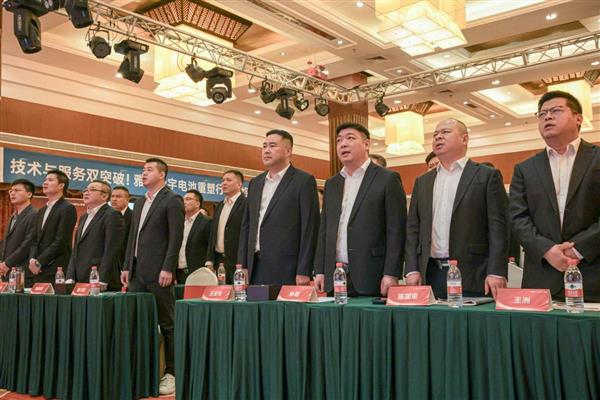 电池行业战鼓擂动！雅迪华宇携”科技+服务”组合拳  冲刺2025目标