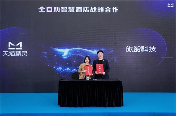 旅智科技深化“会思考的PMS”：打造全自助智慧酒店 全面拥抱智能终端