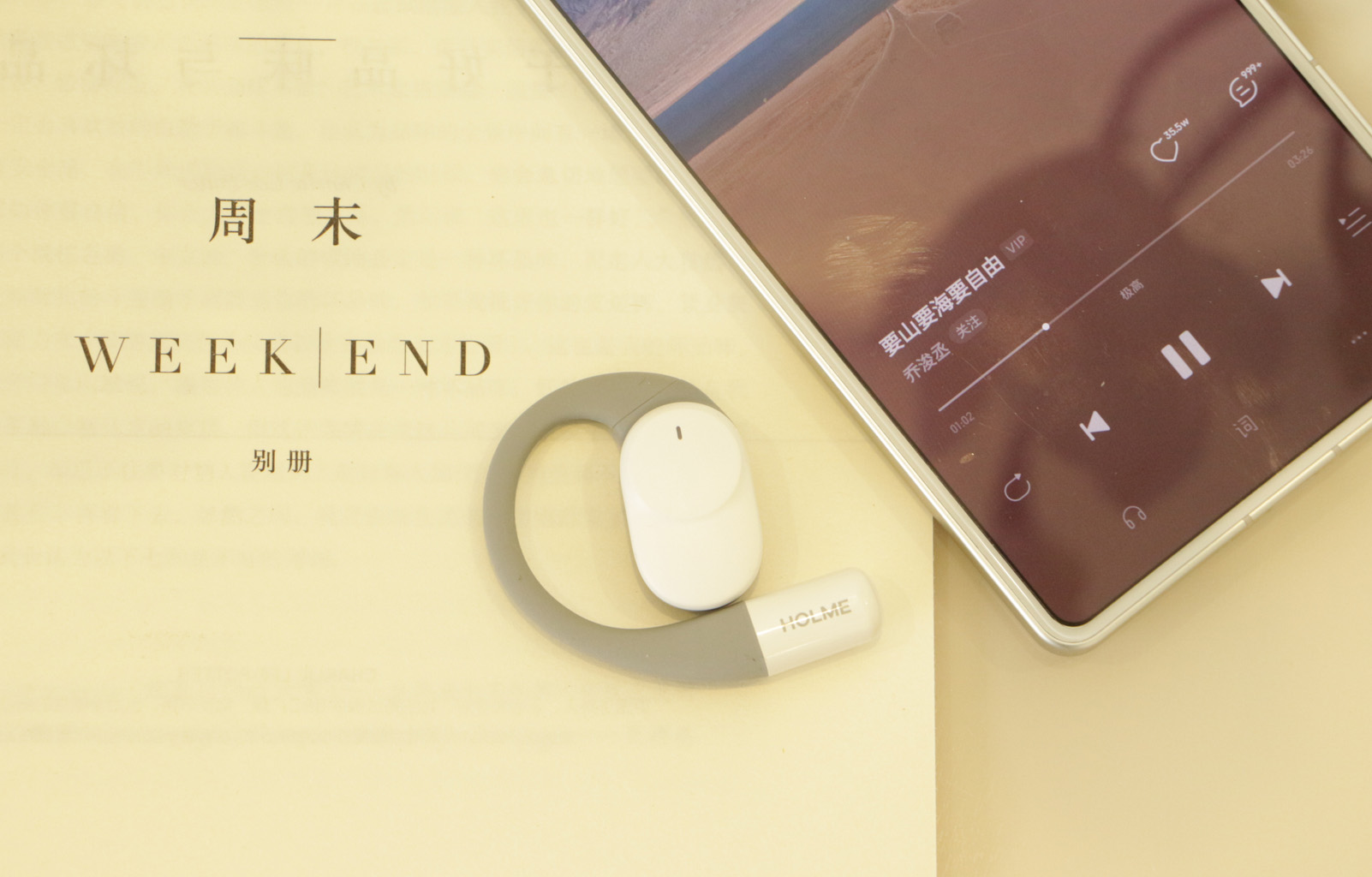 虹觅HOLME Ultra体验！我宣布，25年这价位最好用的开放式耳机就它插图9