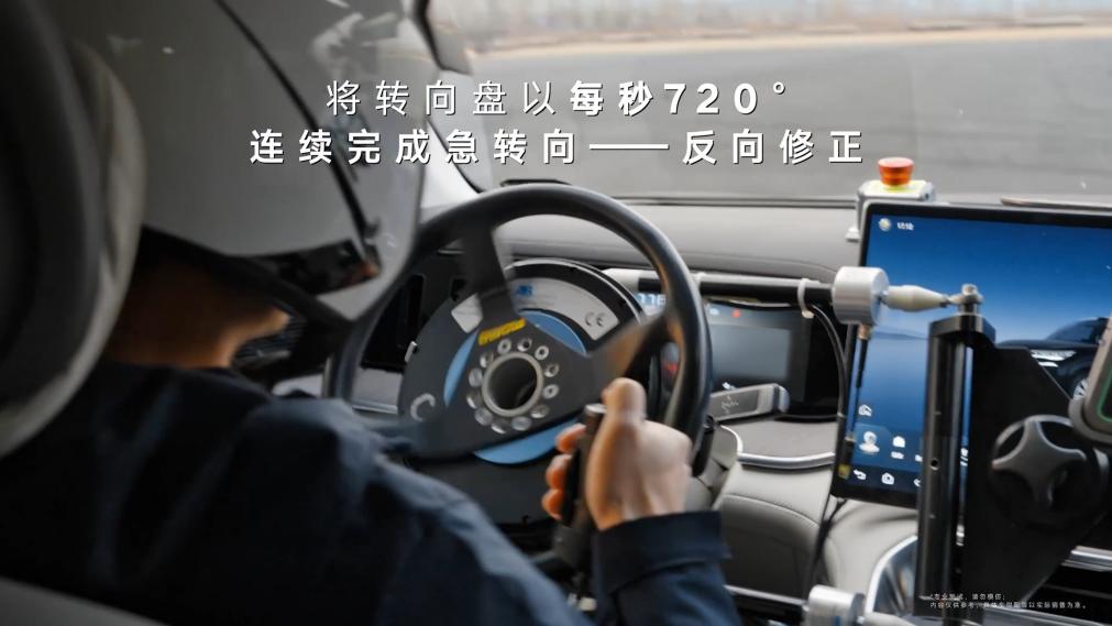 全球首破160kmh！腾势N9以双倍国际标准刷新鱼钩测试纪录插图2