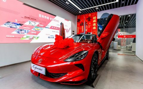 MG首批社区品牌形象店集中开业，开启便捷车生活新时代