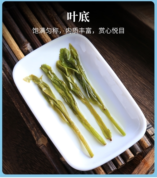 中华老字号 回甘耐泡：老字号徽六太平猴魁8.9元大促