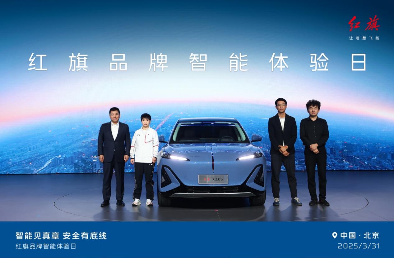 红旗品牌智能体验日：技术现货已上车！智驾智舱全体验插图4