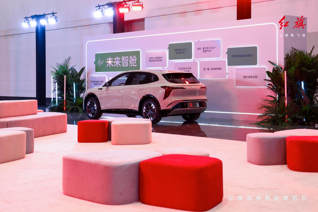 红旗品牌智能体验日：技术现货已上车！智驾智舱全体验插图3