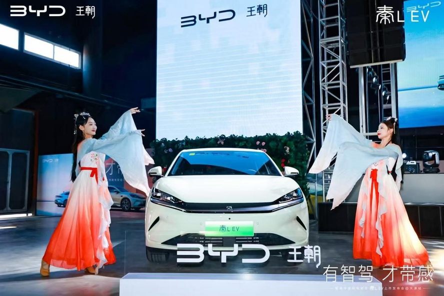 智美中级纯电轿车，比亚迪秦L EV智驾版天津上市