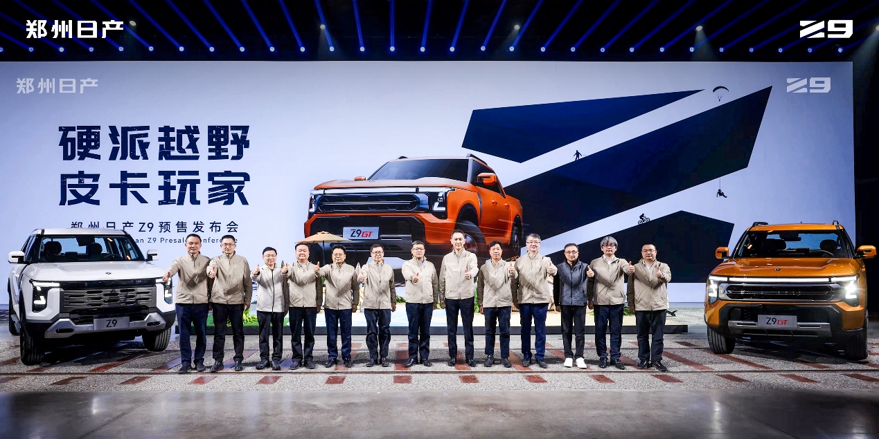 11.99万起，“硬派新玩家”郑州日产Z9开启预售插图11