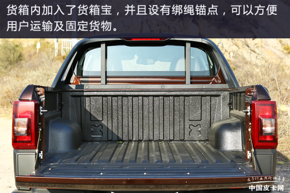 硬派皮卡新标杆？三款柴油8AT四驱长轴皮卡深度对比评测插图5