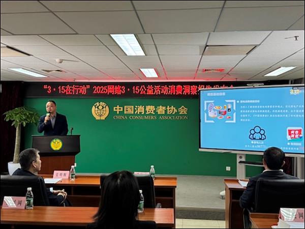 中消协开展厨电消费满意度调查活动  方太集成烹饪中心引领厨电中国方案