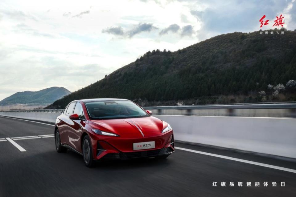 红旗品牌智能体验日在北京首都国际会议中心盛大举行