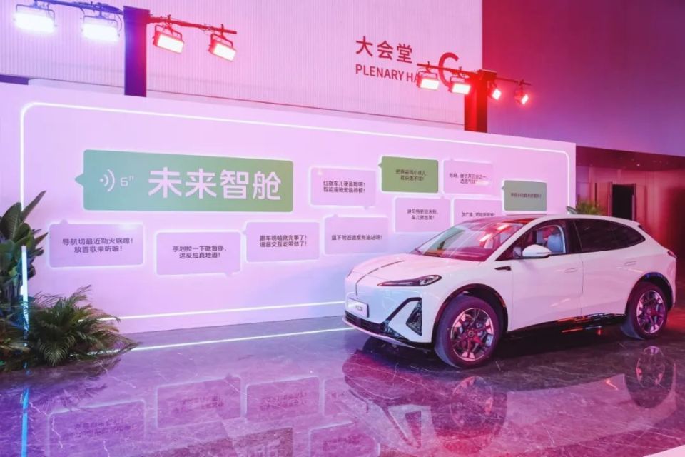 红旗品牌智能体验日在北京首都国际会议中心盛大举行