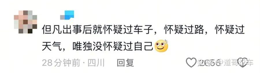 1场爆燃2秒摧毁3个家庭，小米SU7深陷舆论泥沼，网友被烧掉理智？