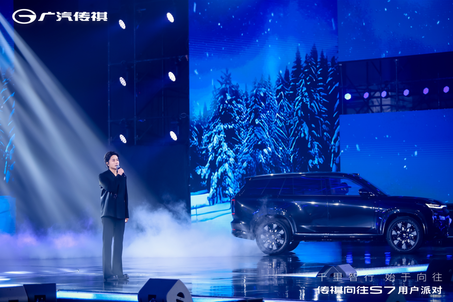 20万级最优7系，传祺向往S7限时价 16.98万-22.38万正式上市插图50