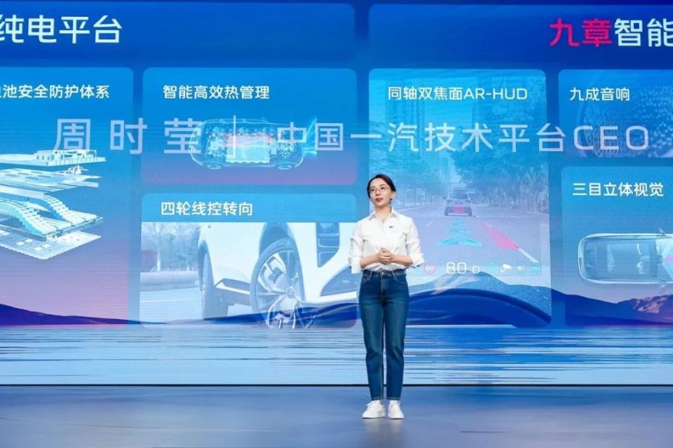 红旗品牌智能体验日在北京首都国际会议中心盛大举行