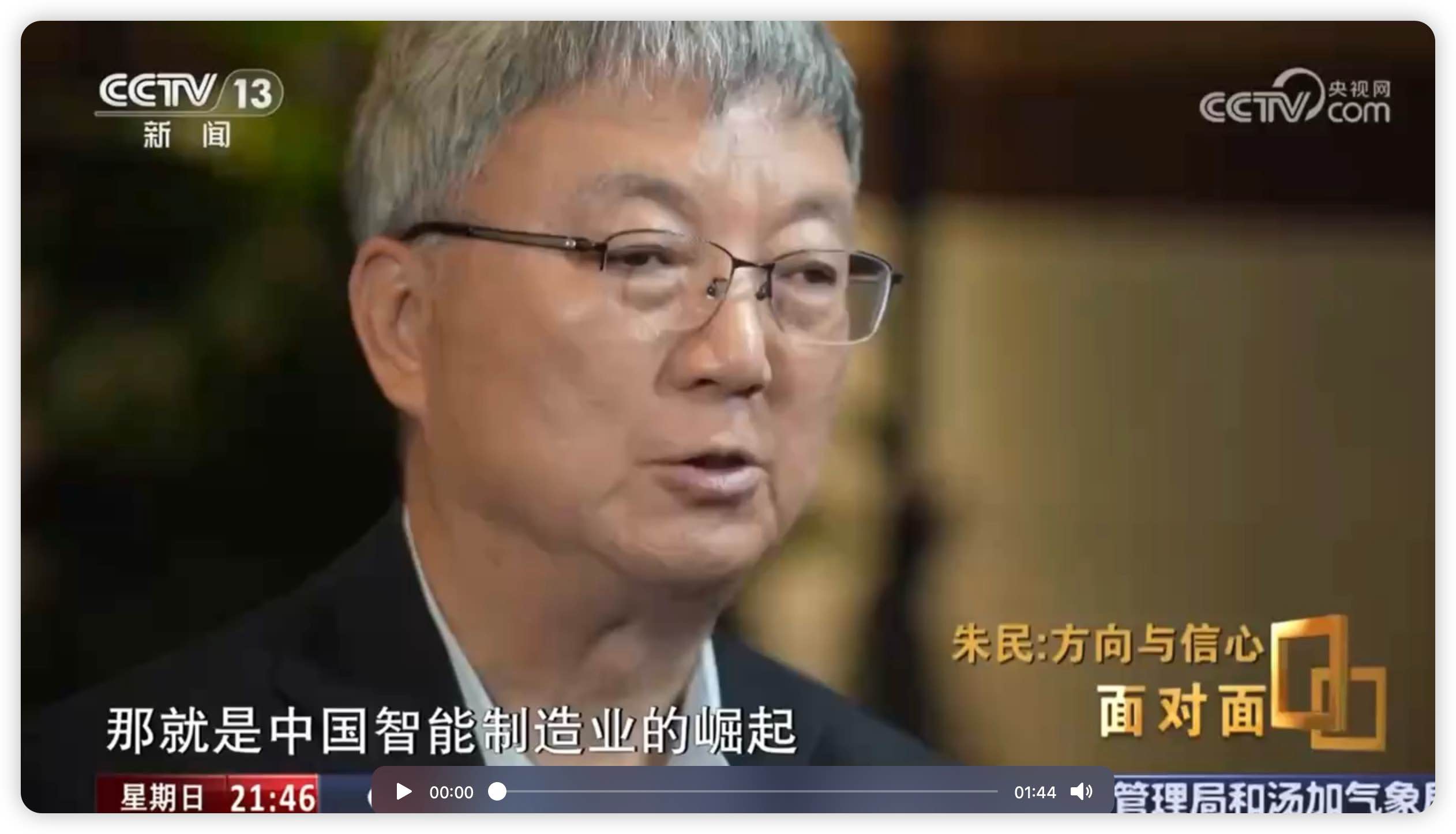 比亚迪工程师文化推动产业领先，是创新代表更是科技制造的先锋