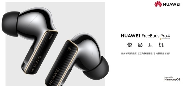 华为2024年年报解析 揭开8621亿销售收入背后的故事插图6 华为2024年年报解析 揭开8621亿销售收入背后的故事