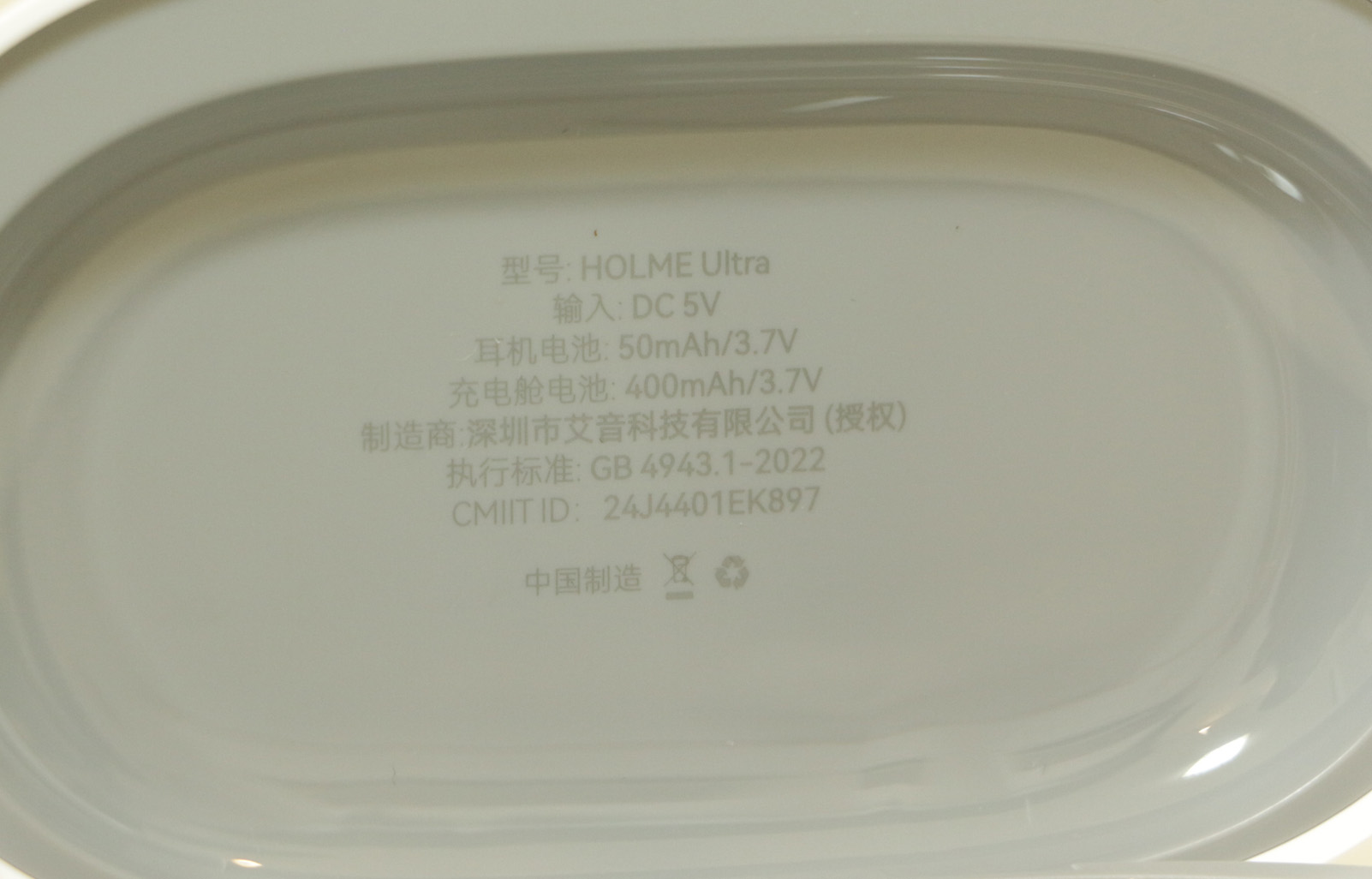 虹觅HOLME Ultra体验！我宣布，25年这价位最好用的开放式耳机就它插图20