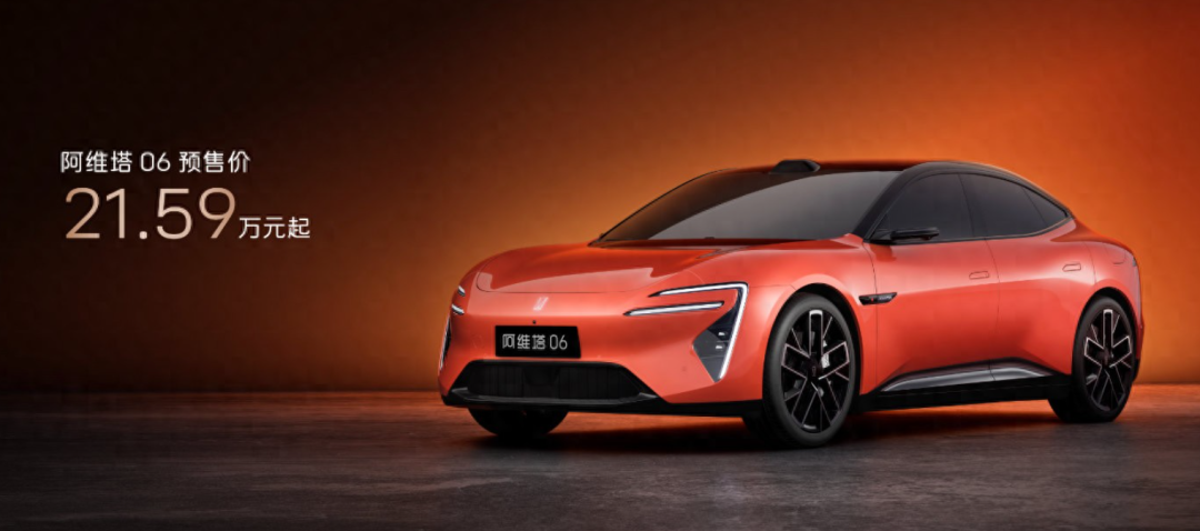 乘坐空间宽敞，配备双零重力座椅，阿维塔06预售价21.59万起