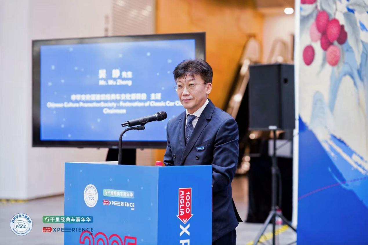 2025“行千里经典车嘉年华”正式启动插图14