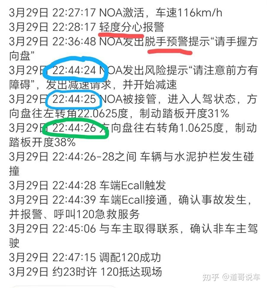 1场爆燃2秒摧毁3个家庭，小米SU7深陷舆论泥沼，网友被烧掉理智？