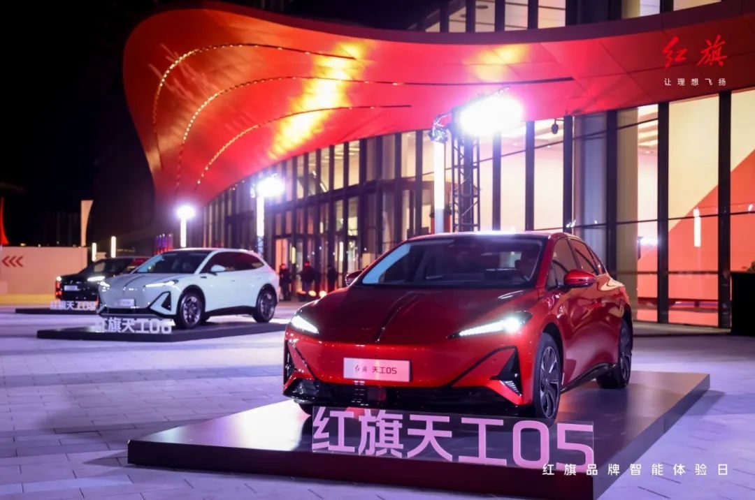 红旗天工06品牌智能体验日开启预售，有且不仅有智能驾驶