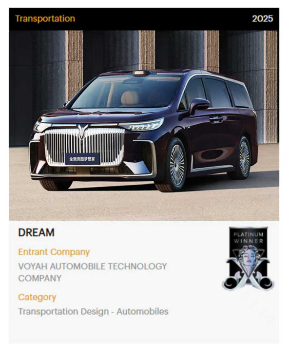 势能强劲！岚图汽车3月交付10012辆 同比大涨64%