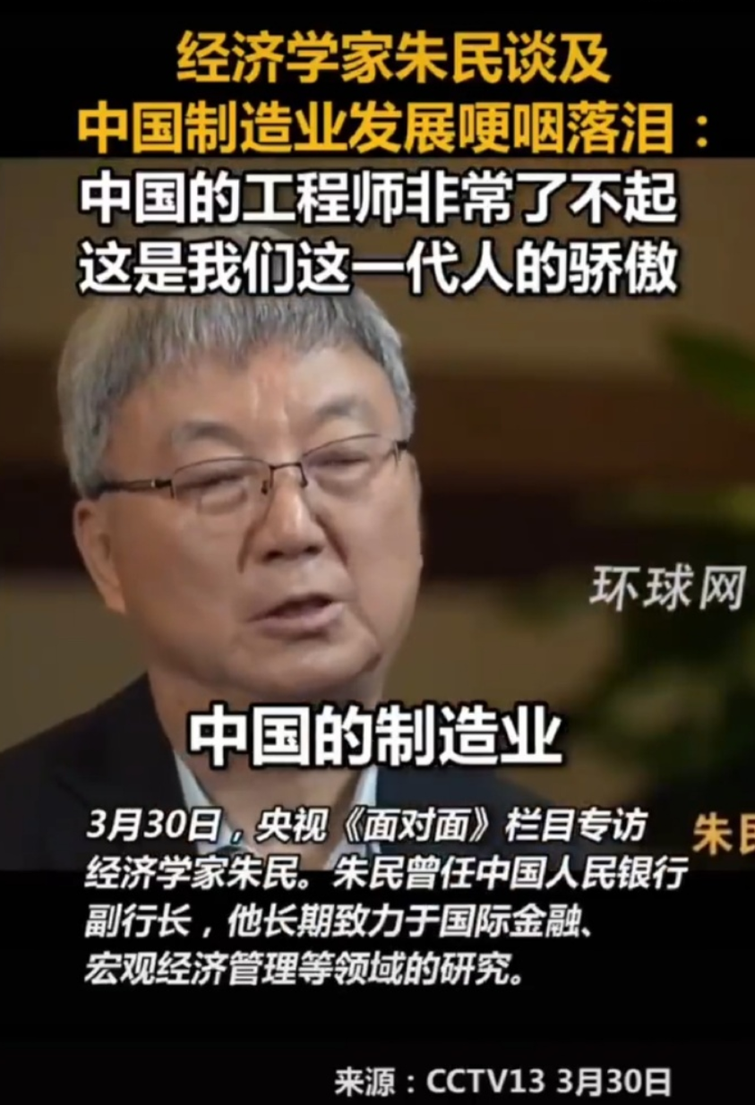 中国制造的硬核答案来了！