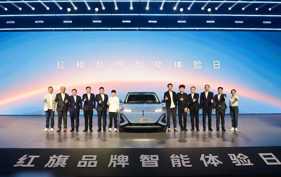 红旗品牌智能体验日在北京首都国际会议中心盛大举行