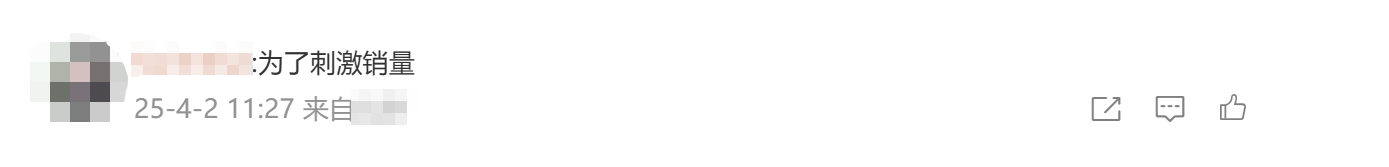 特斯拉也失去魔力了？插图2